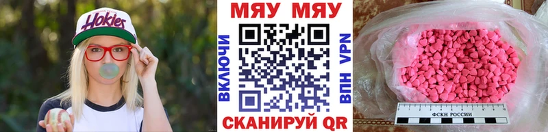Купить закладку Омутнинск Гашиш  МАРИХУАНА  Кокаин  МЕФ 