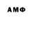 Amphetamine Розовый Di Zan