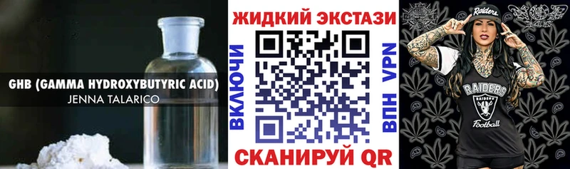 БУТИРАТ оксана  маркетплейс телеграм  Омутнинск 