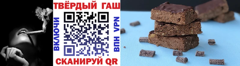 ГАШИШ хэш  Омутнинск 