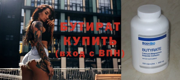 скорость Дмитровск