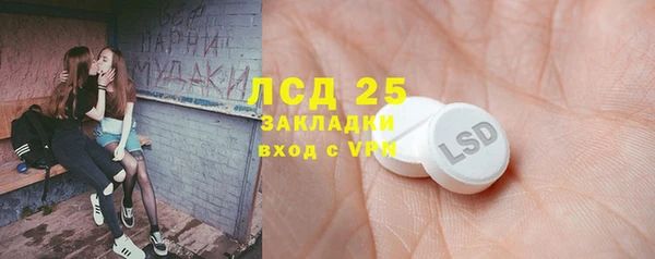 скорость Дмитровск