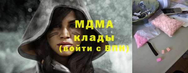 меф Дмитриев