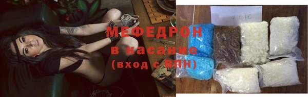 меф Дмитриев