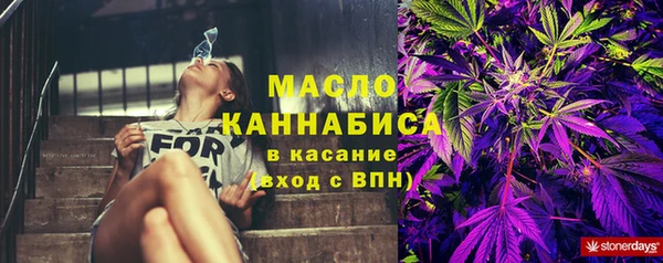 скорость Дмитровск