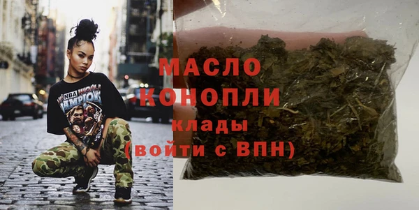скорость Дмитровск
