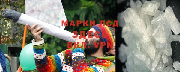 скорость Дмитровск