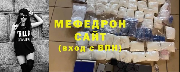 меф Дмитриев