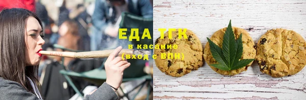 таблы Хадыженск