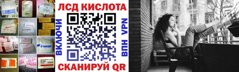 ЛСД экстази кислота Омутнинск