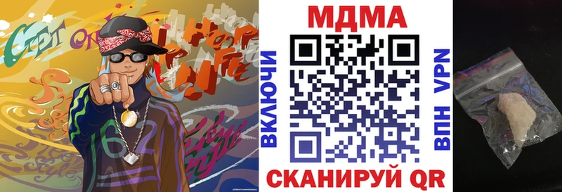 MDMA молли  даркнет наркотические препараты  Омутнинск 