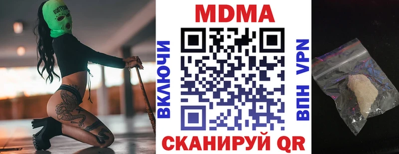 MDMA VHQ Омутнинск