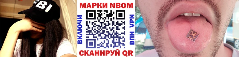 ссылка на мегу tor  Омутнинск  Марки N-bome 1500мкг 