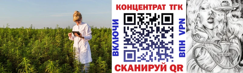 ТГК гашишное масло гидра Омутнинск