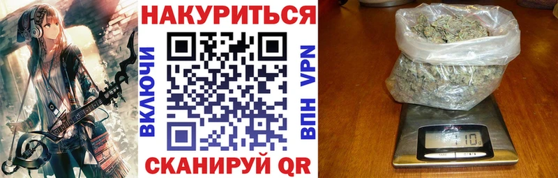 Бошки марихуана тримм  Омутнинск 